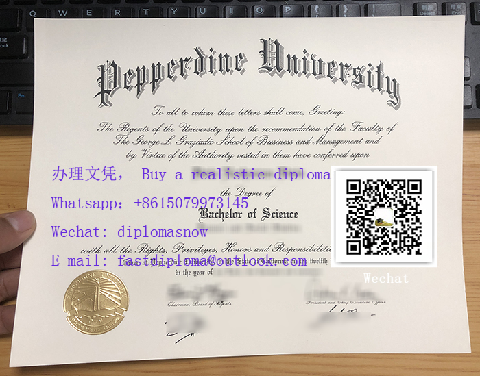 Pepperdine University diploma