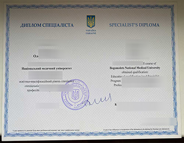 Buy a Bogomolets National Medical University diploma online