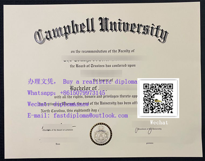 Campbell University diploma