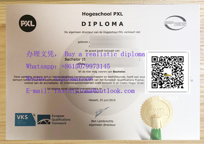 Hogeschool PXL Diploma