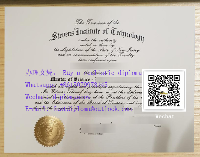 Stevens Institute of Technology diploma