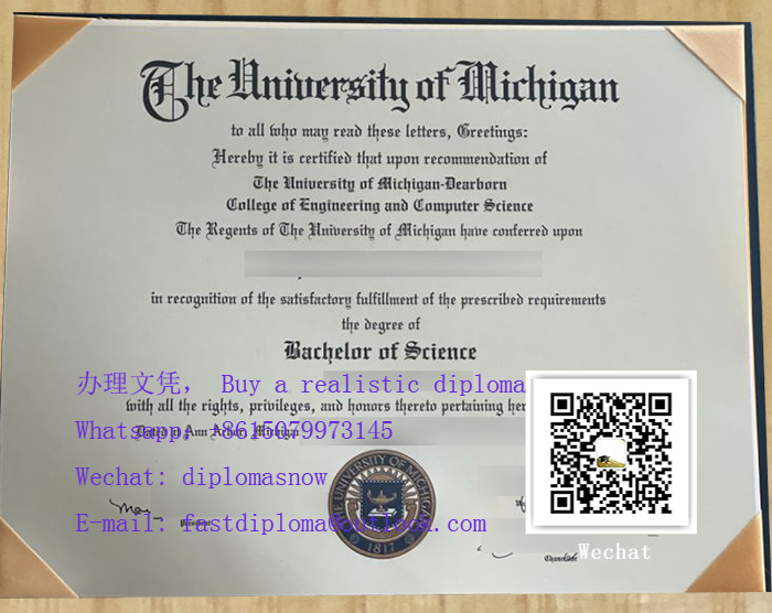 UM–Dearborn Diploma