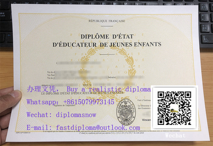 Diplôme d’État d’Éducateur de Jeunes Enfants