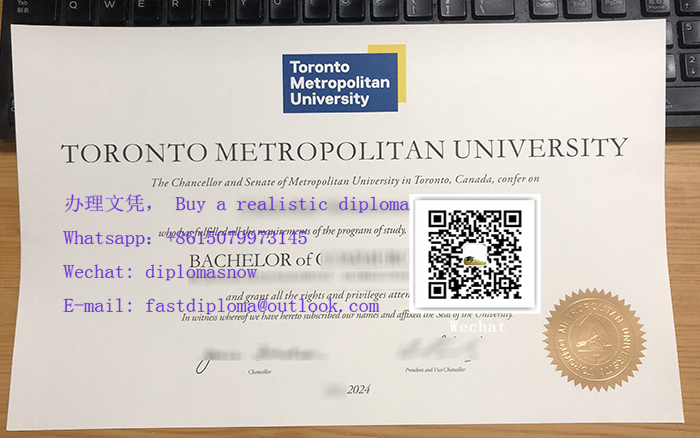 Toronto Met diploma