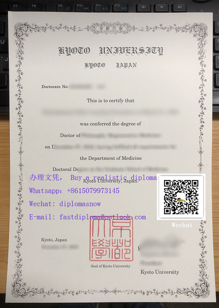 京都大学学位, Buy a Kyoto University diploma