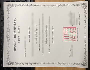 购买京都大学学位, Buy a Kyoto University diploma online