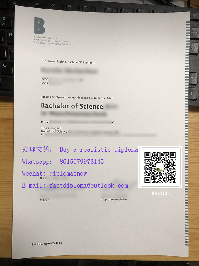 Berner Fachhochschule diploma