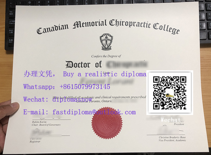 CMCC diploma