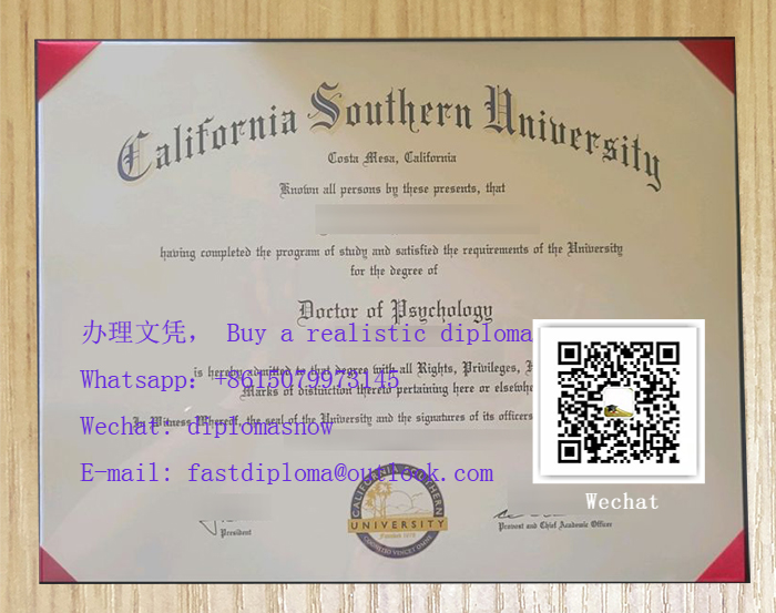 California Southern University diploma