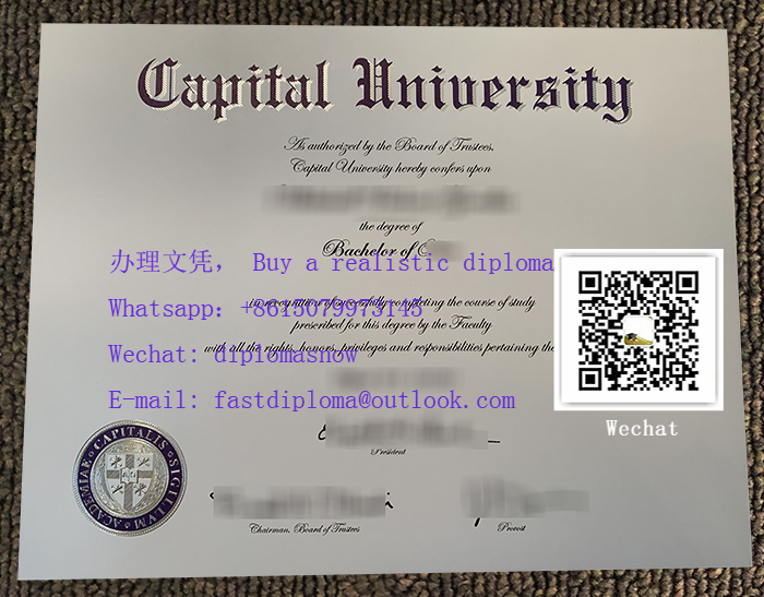 Capital University diploma