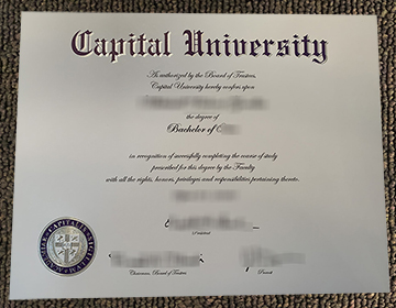 How to buy a fake Capital University diploma online?