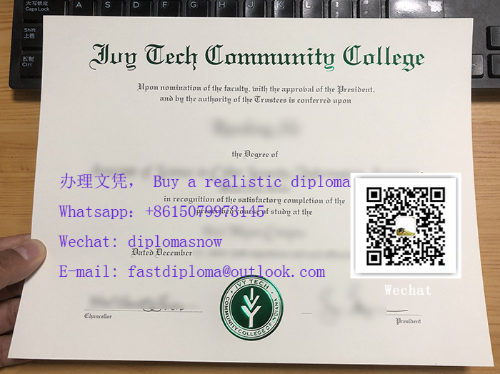 Ivy Tech Community College degree