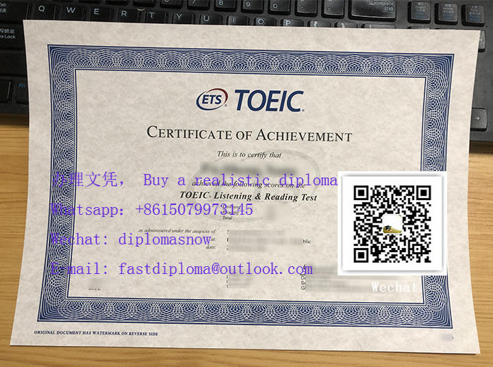 TOEIC Certificate of Achievement