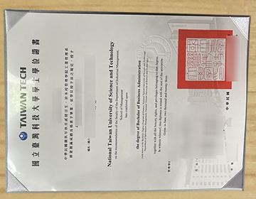 Buy a fake NTUST degree in Taiwan, Diploma maker