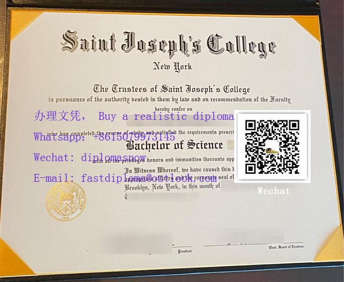 St. Joseph’s University (New York) diploma