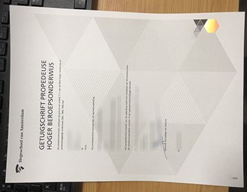订购阿姆斯特丹应用科技大学文凭证书，Amsterdam University of Applied Sciences diploma