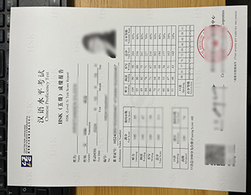 订购HSK五级考试成绩单, Buy a HSK level 5 test Score Report
