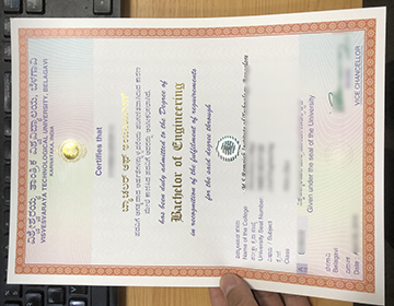 Buy a VTU diploma, Order a Visvesvaraya Technological University degree