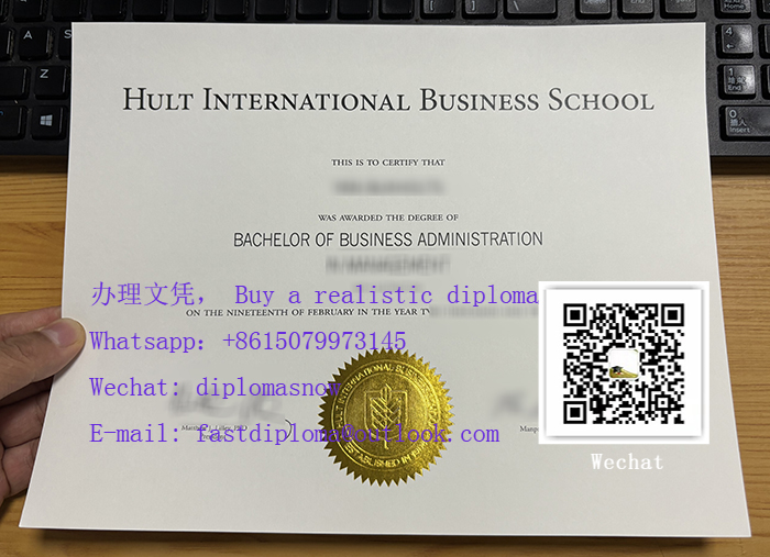 Hult International Business School degree