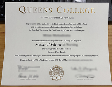订购纽约市立大学皇后学院文凭证书，Buy a Queens College diploma online