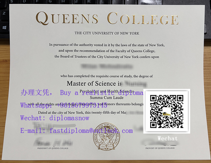 Queens College diploma