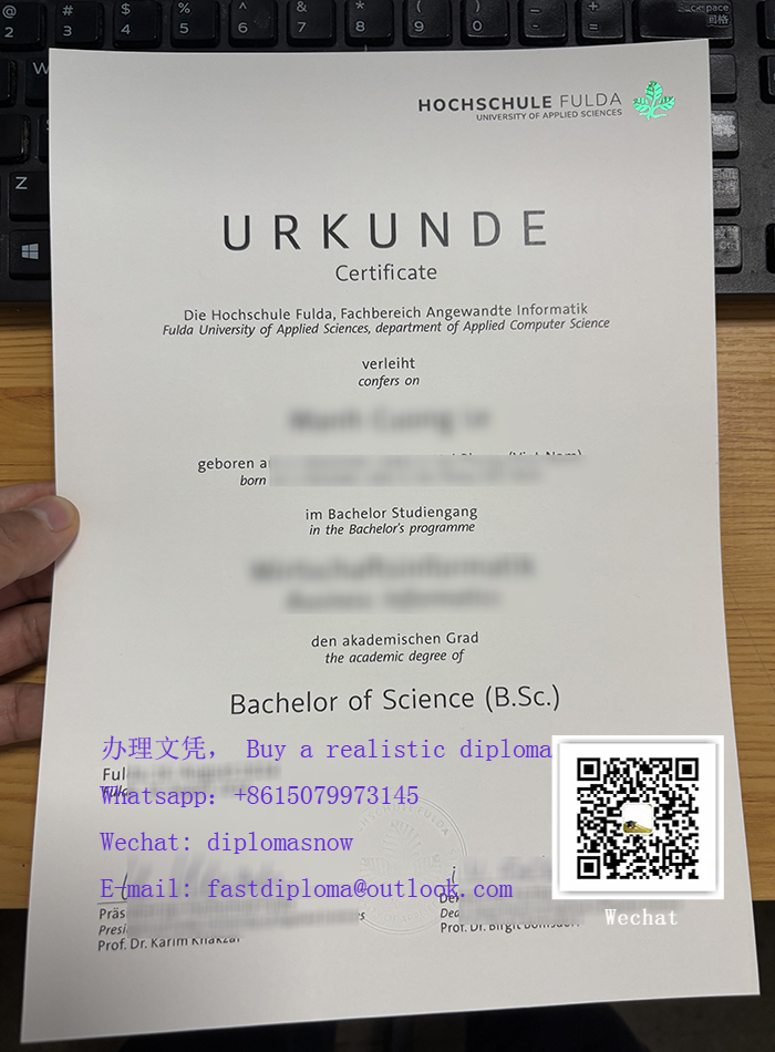 Hochschule Fulda Urkunde