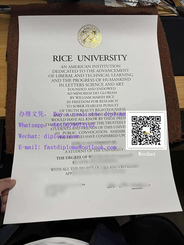 Rice University diploma