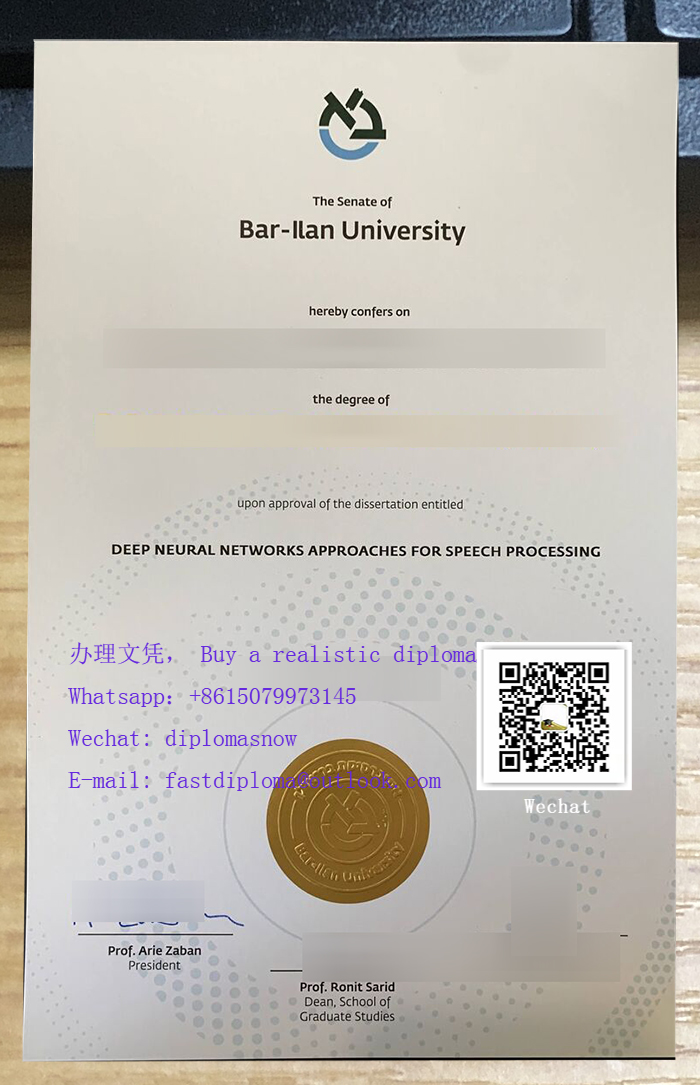 Bar-Ilan University diploma