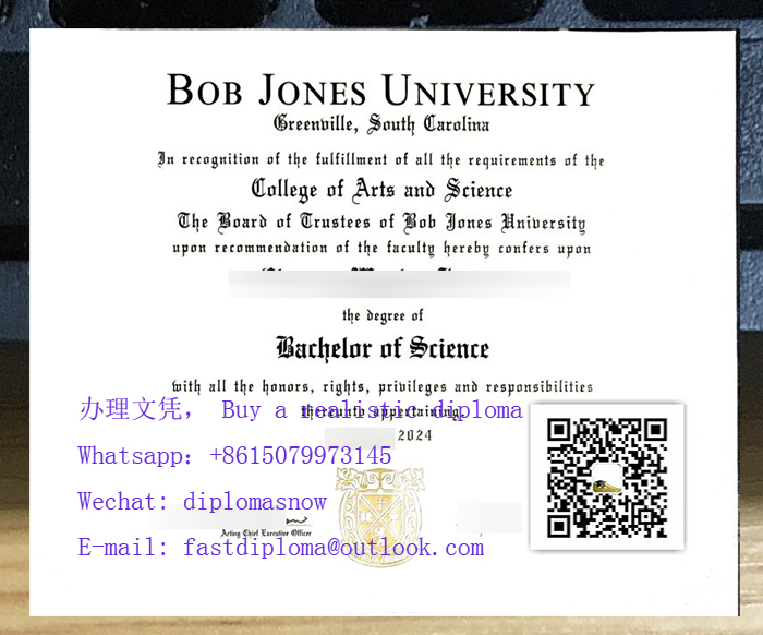 Bob Jones University (BJU) diploma
