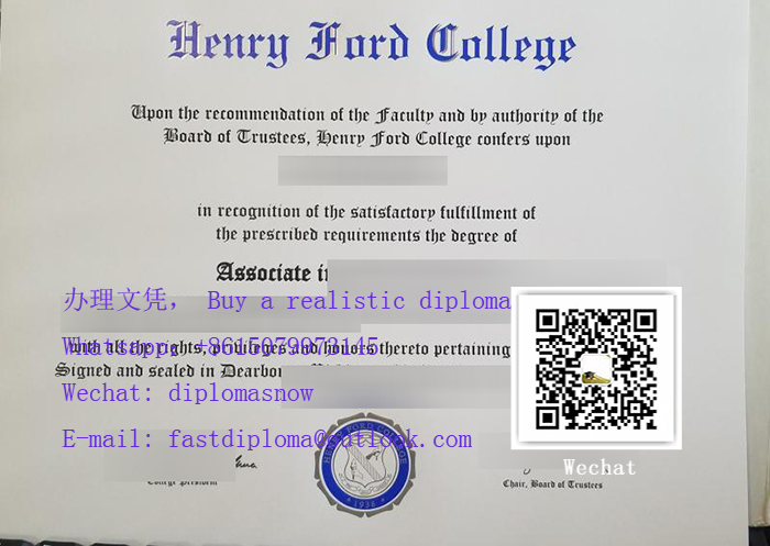 Henry Ford College Degree Certificate