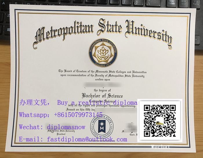 Metropolitan State University diploma