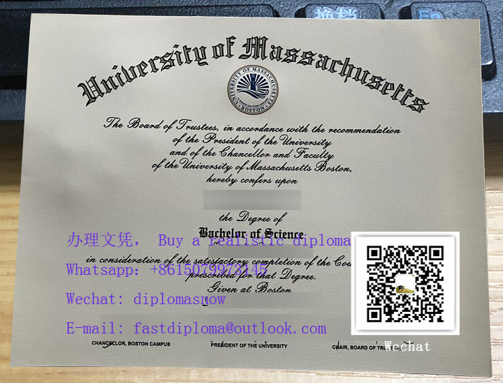Buy a UMass Boston diploma, 马萨诸塞大学波士顿分校文凭办理