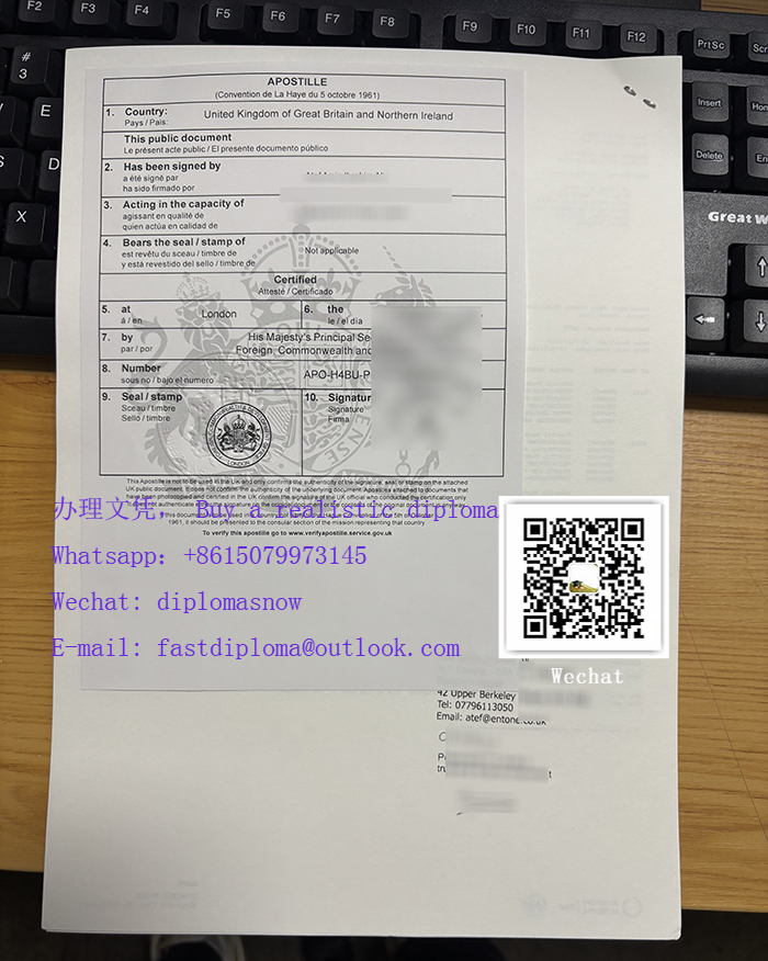 英国海牙认证
