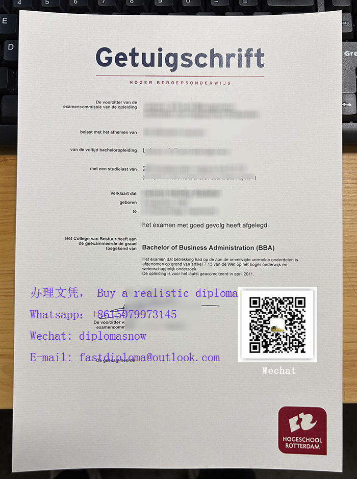 Hogeschool Rotterdam degree