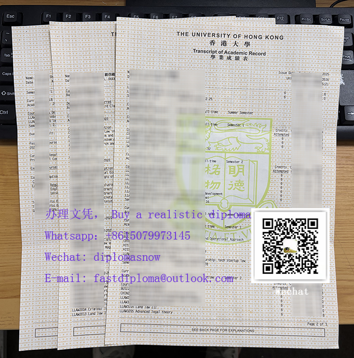 University of Hong Kong transcript