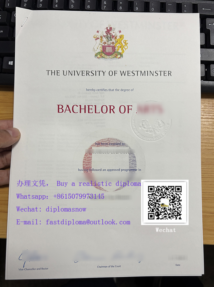 威斯敏斯特大学学位