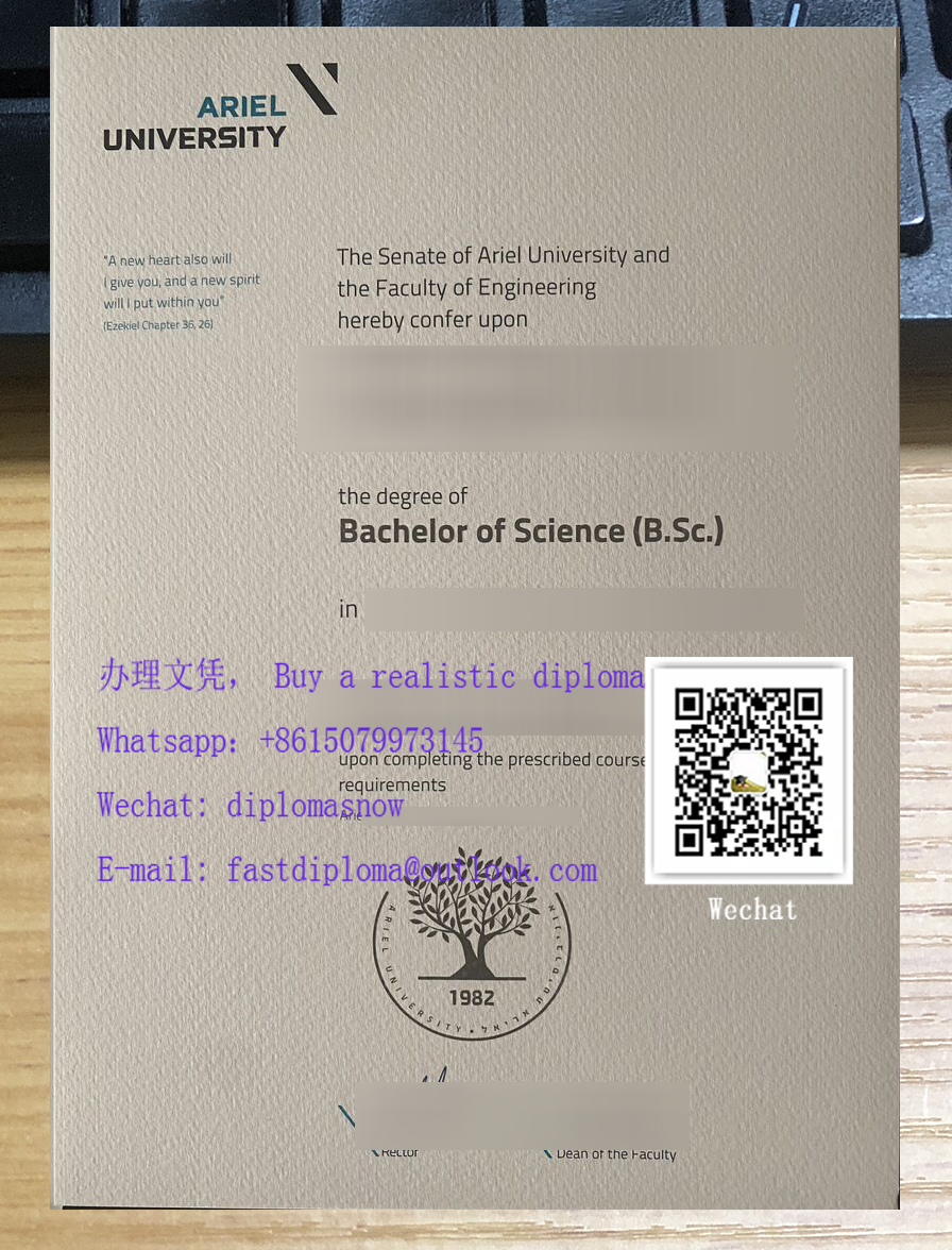 Ariel University diploma