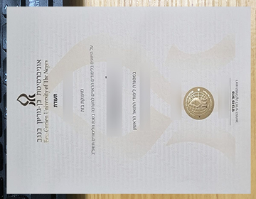 Order Ben-Gurion University of the Negev diploma