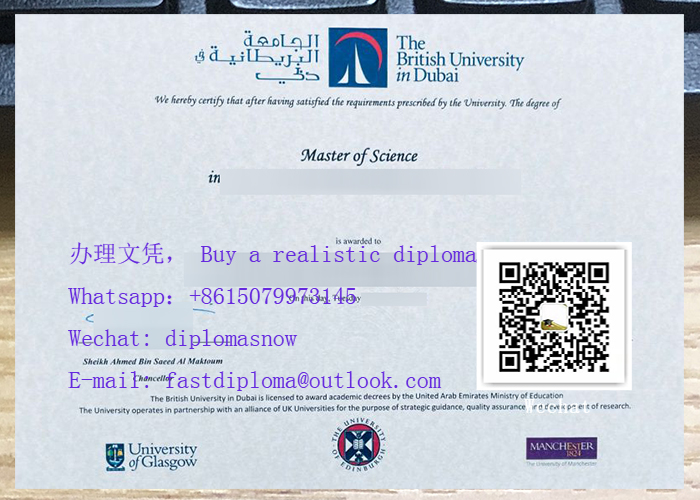 British University in Dubai degree