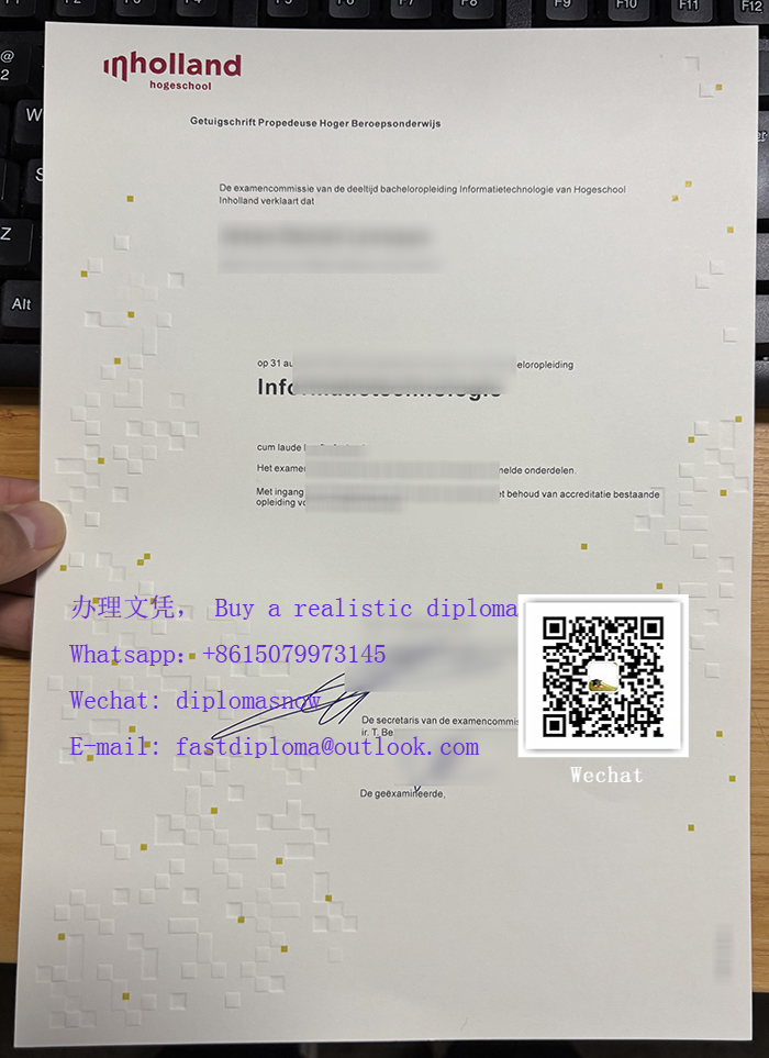 Hogeschool Inholland getuigschrift