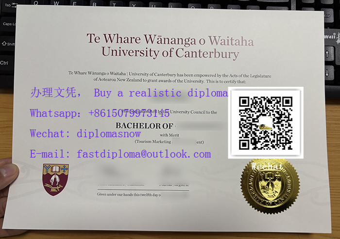 University of Canterbury diploma