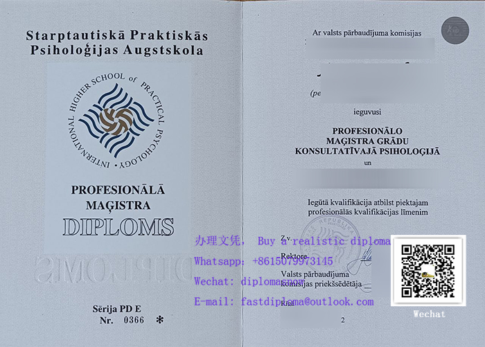 Starptautiskā praktiskās psiholoģijas augstskola diploma Starptautiskā praktiskās psiholoģijas augstskola diploma