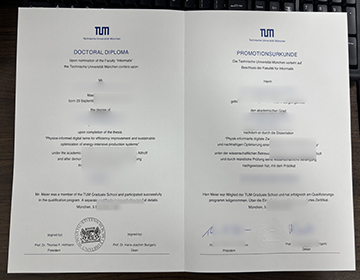 TU Munich Urkunde | 慕尼黑工业大学文凭