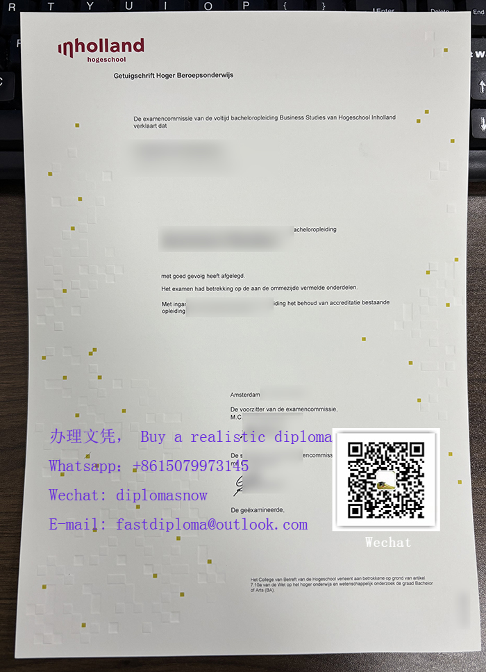 荷兰应用科学大学毕业证，Hogeschool Inholland Getuigschrift
