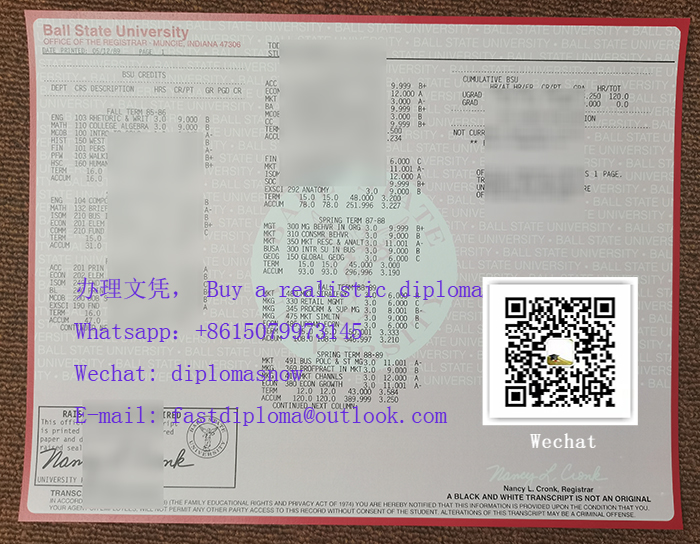 鲍尔州立大学成绩单