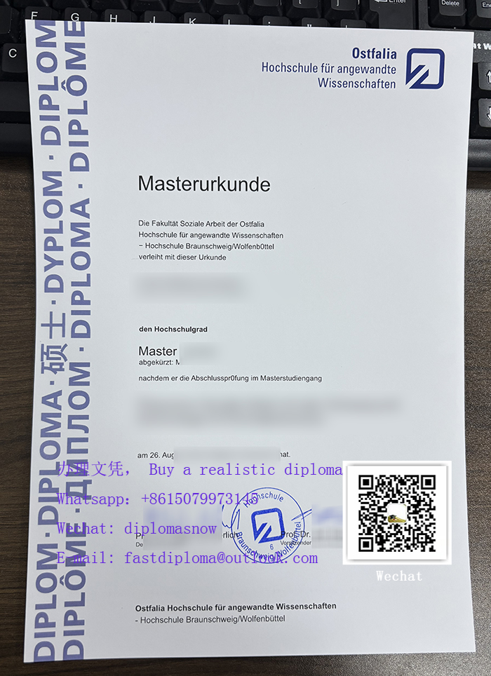 奥斯特法利亚应用科学大学文凭，Ostfalia Urkunde