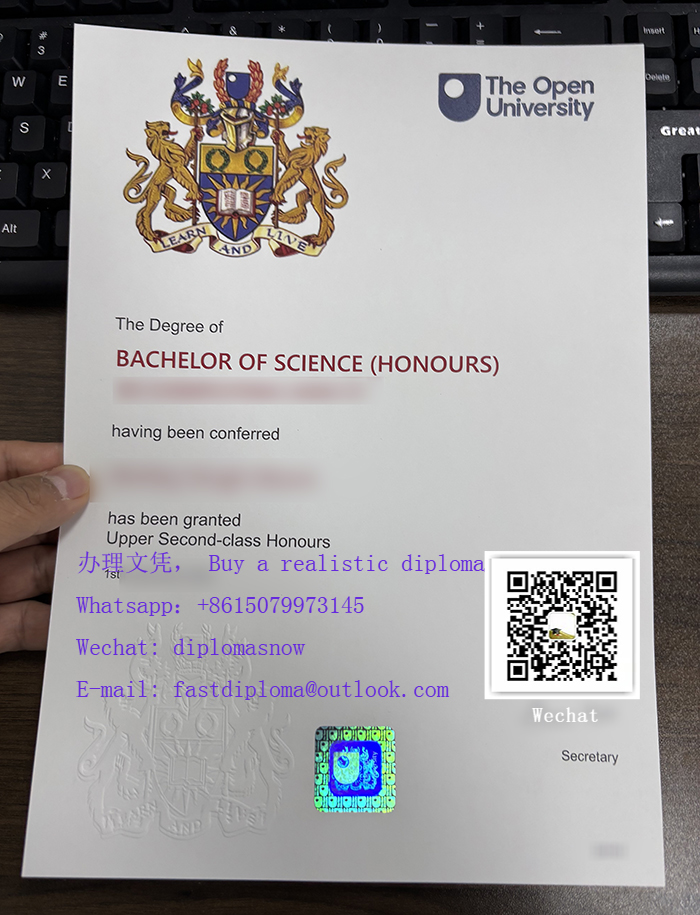 开放大学文凭,Open University degree