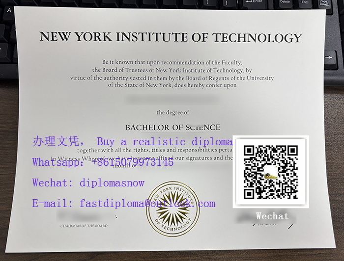 纽约理工学院毕业证,纽约理工学院文凭, NYIT diploma 